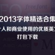 香港6合和彩生肖图